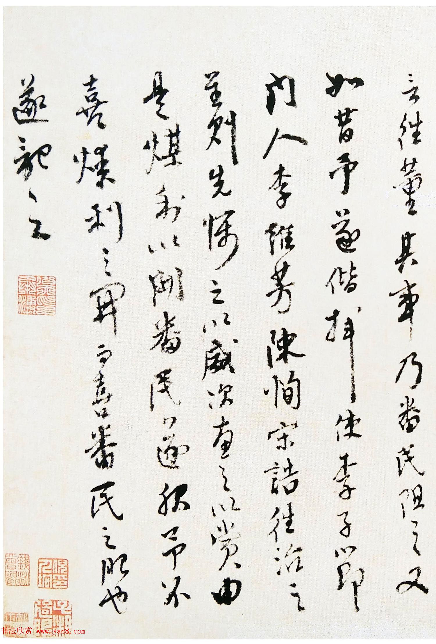 明代著名谏臣杨继盛书法墨迹欣赏 明代著名谏臣杨继盛书法墨迹欣赏