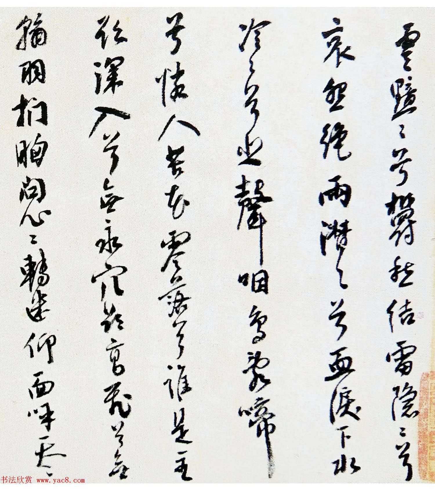 明代著名谏臣杨继盛书法墨迹欣赏 明代著名谏臣杨继盛书法墨迹欣赏