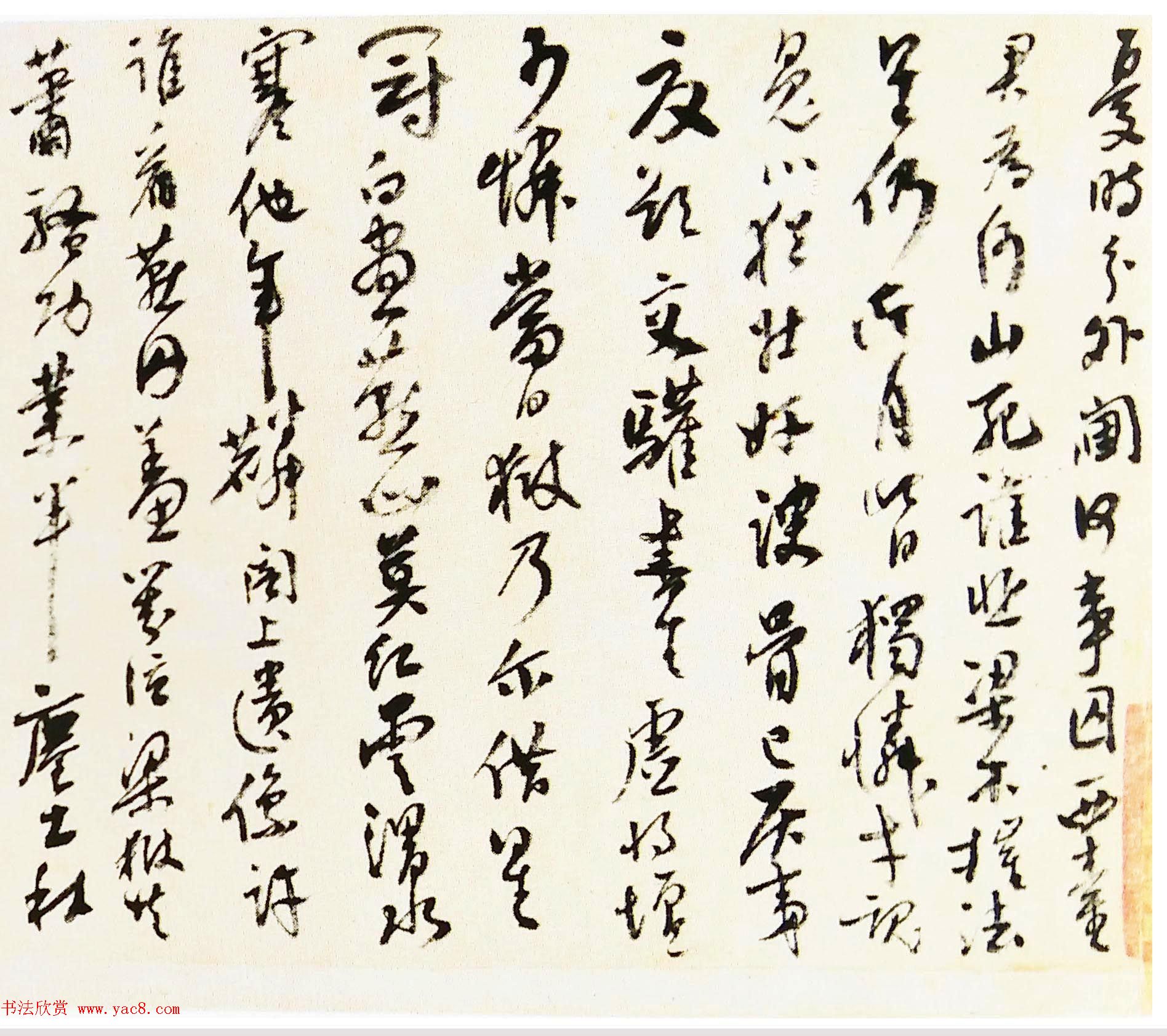 明代著名谏臣杨继盛书法墨迹欣赏 明代著名谏臣杨继盛书法墨迹欣赏