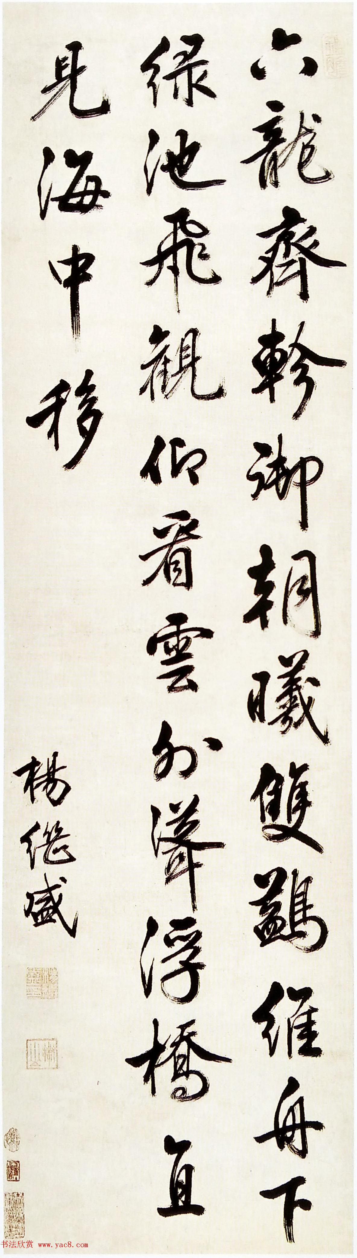 明代著名谏臣杨继盛书法墨迹欣赏 明代著名谏臣杨继盛书法墨迹欣赏