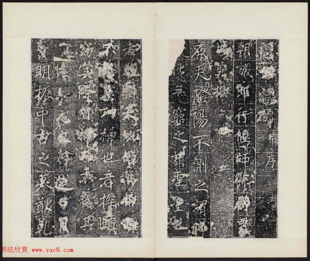 唐代楷书石刻欣赏《周公祠碑并序》民国拓本