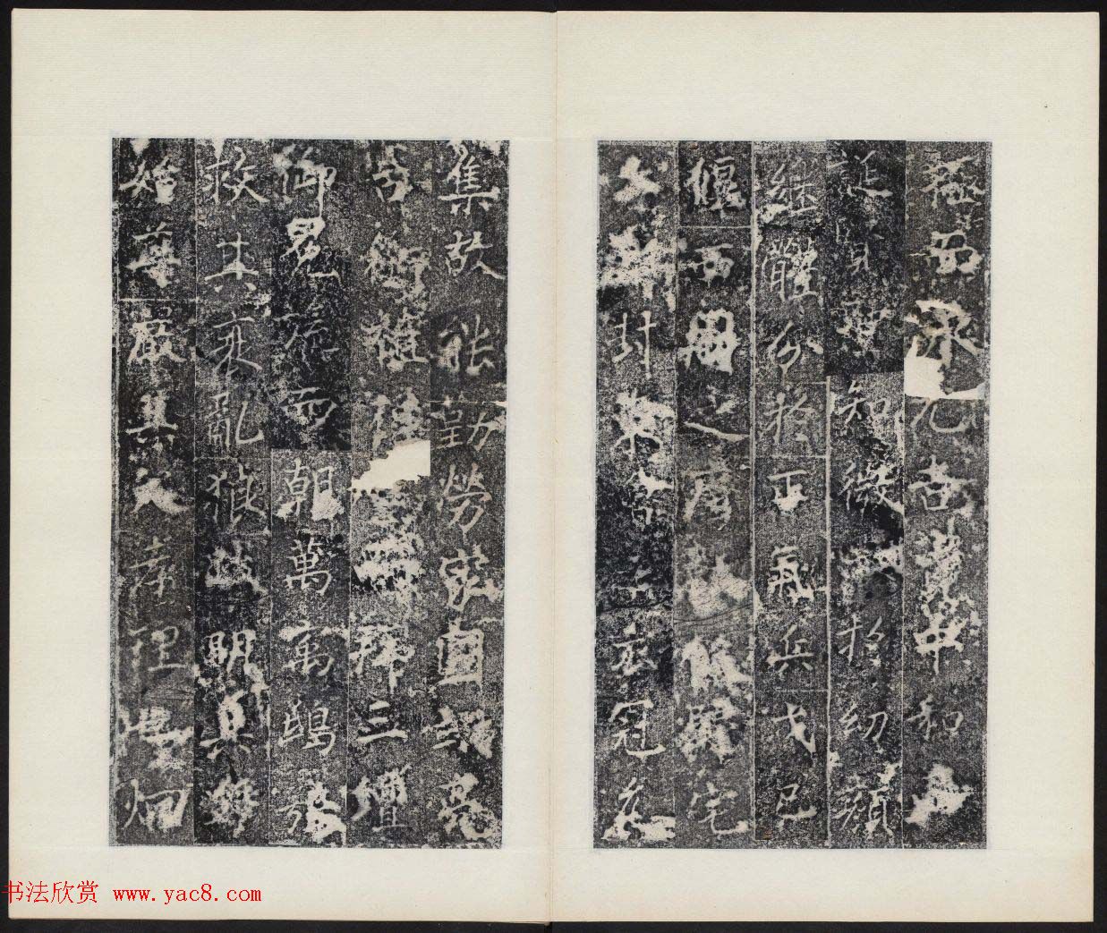 唐代楷书石刻欣赏《周公祠碑并序》民国拓本