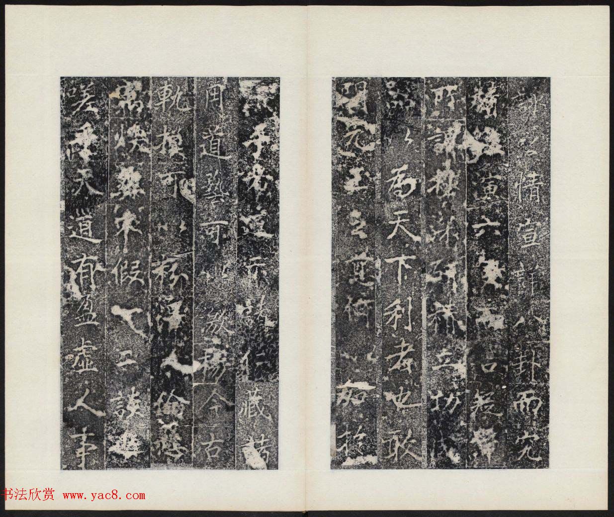 唐代楷书石刻欣赏《周公祠碑并序》民国拓本