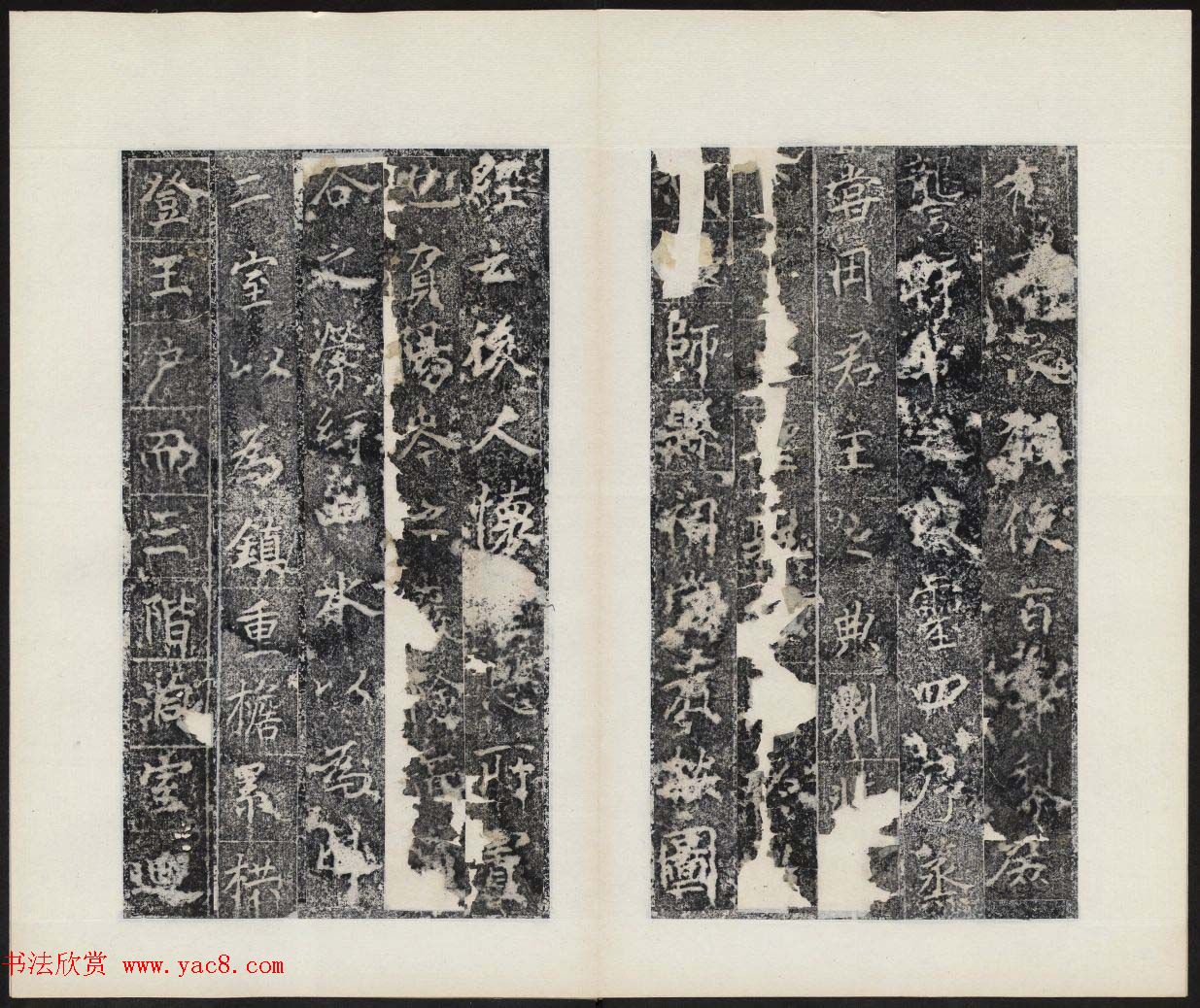 唐代楷书石刻欣赏《周公祠碑并序》民国拓本