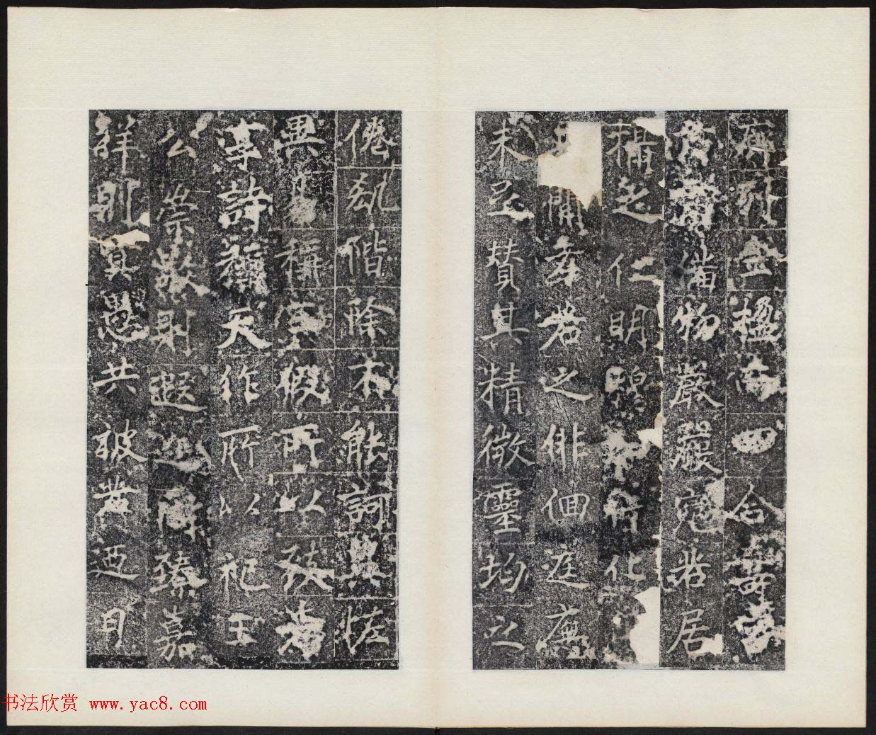 唐代楷书石刻欣赏《周公祠碑并序》民国拓本