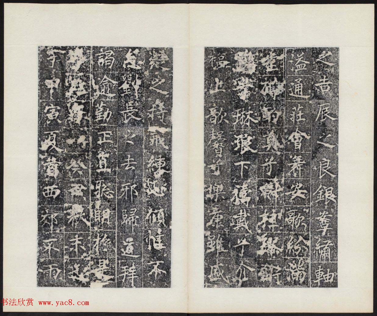 唐代楷书石刻欣赏《周公祠碑并序》民国拓本