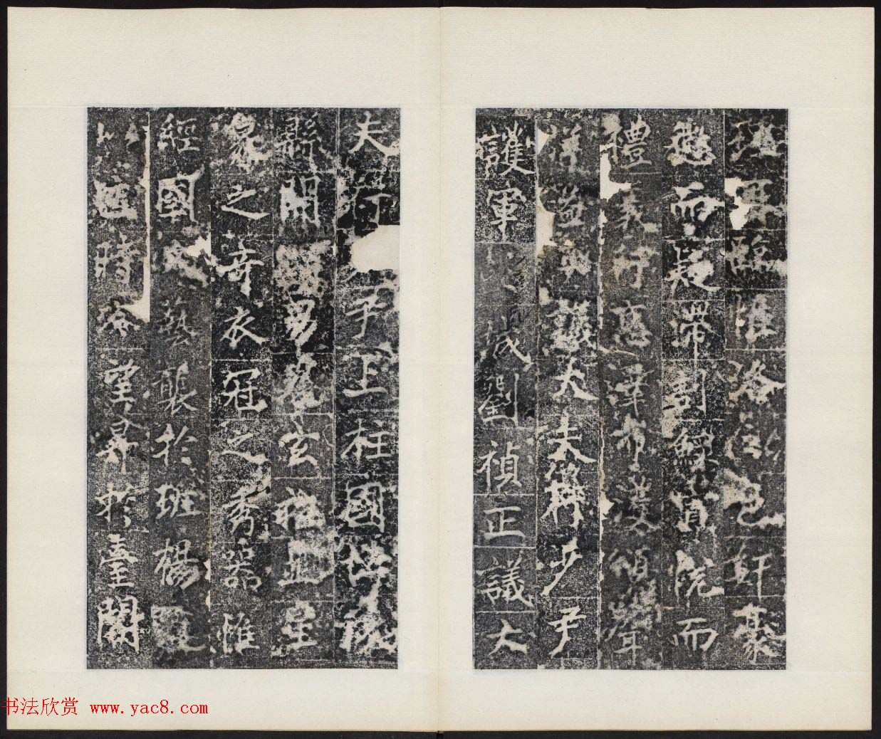 唐代楷书石刻欣赏《周公祠碑并序》民国拓本