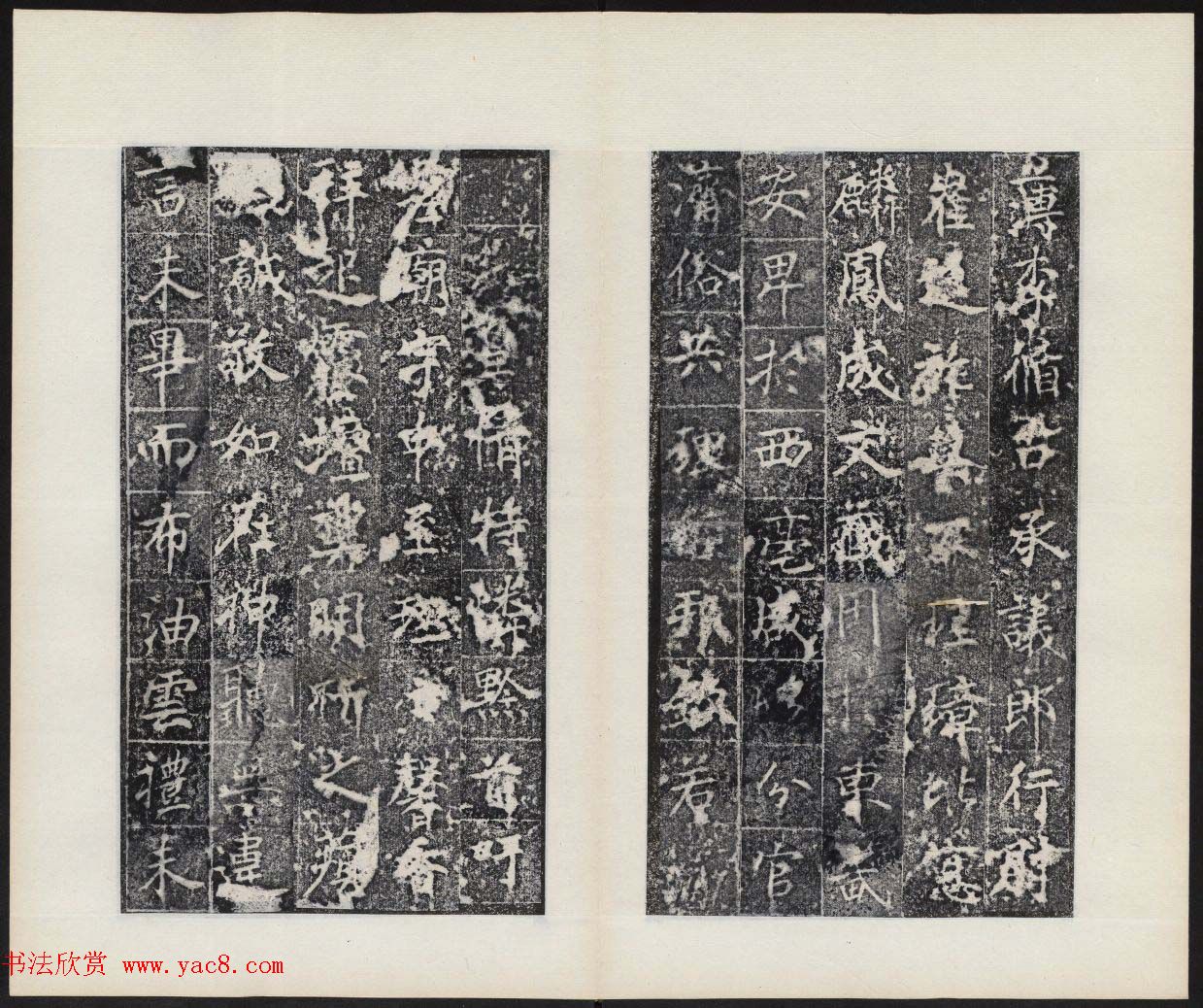 唐代楷书石刻欣赏《周公祠碑并序》民国拓本