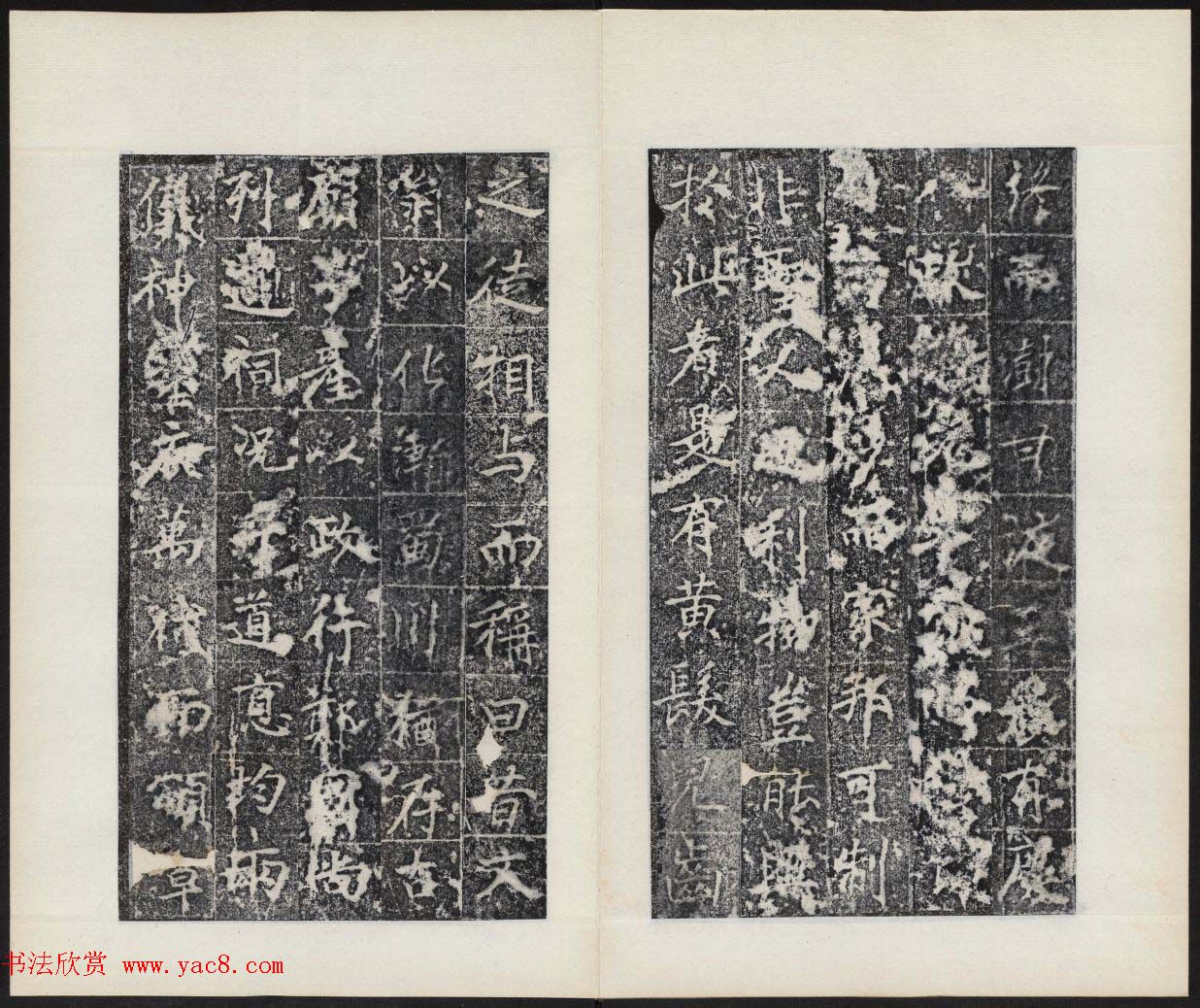 唐代楷书石刻欣赏《周公祠碑并序》民国拓本