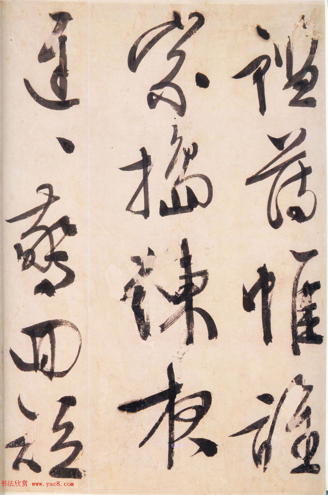 文徵明行草书欣赏《文衡山诗卷闻砧闻蛙》