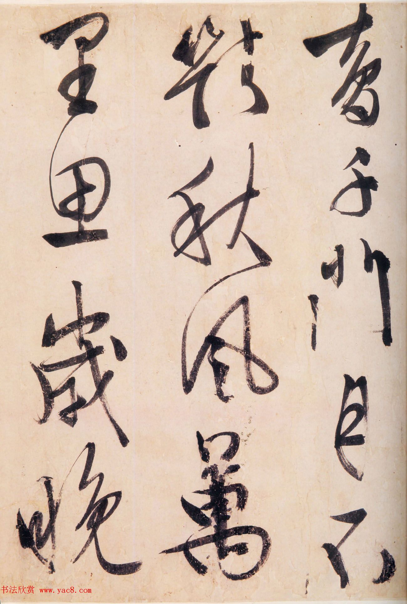 文徵明行草书欣赏《文衡山诗卷闻砧闻蛙》