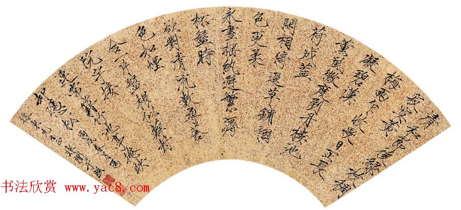 近现代名家于非闇瘦金书作品欣赏