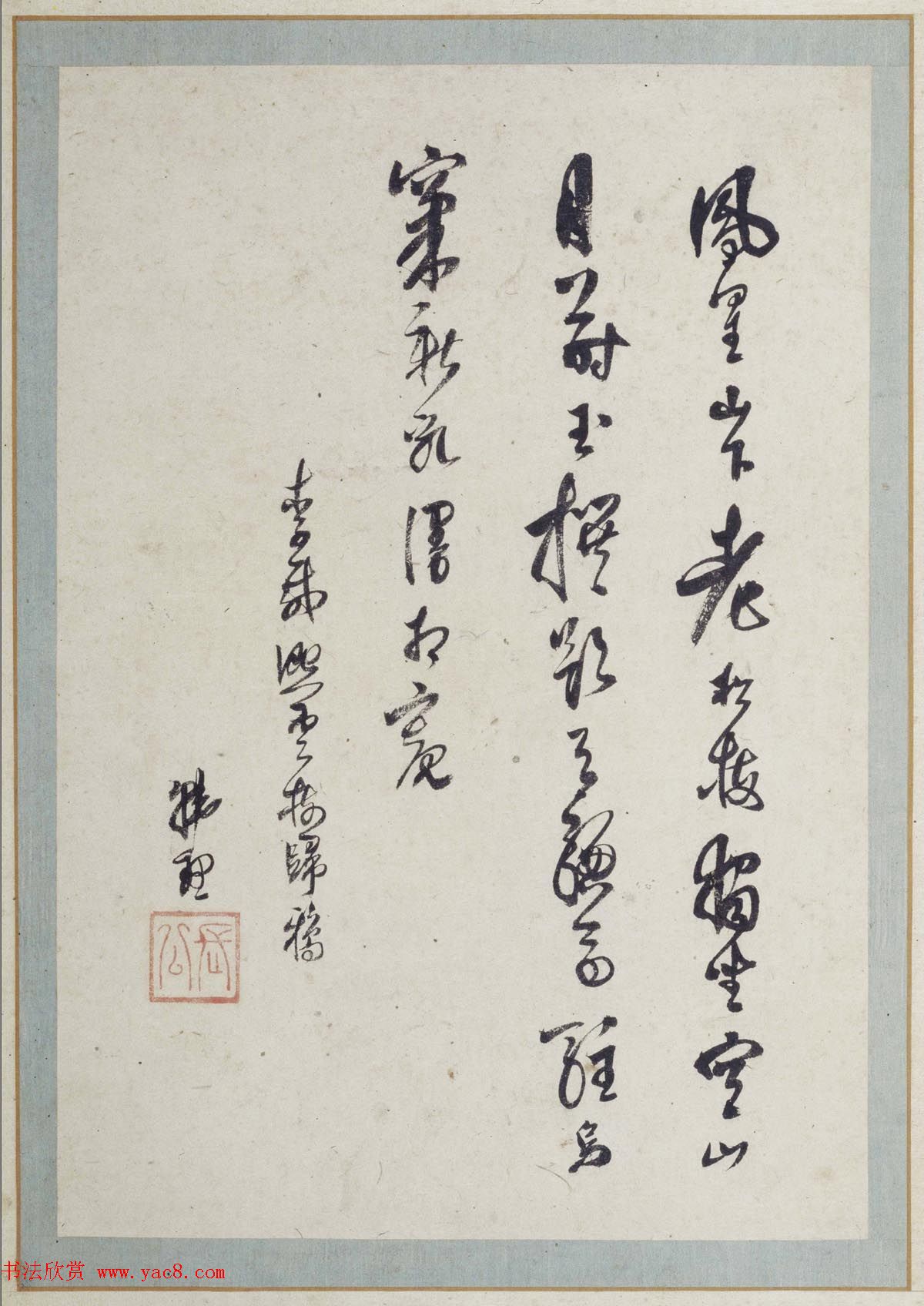 明代蓝瑛绘韩理书跋《澄观图》书画册页欣赏 明代蓝瑛绘韩理书跋《澄观图》书画册页欣赏