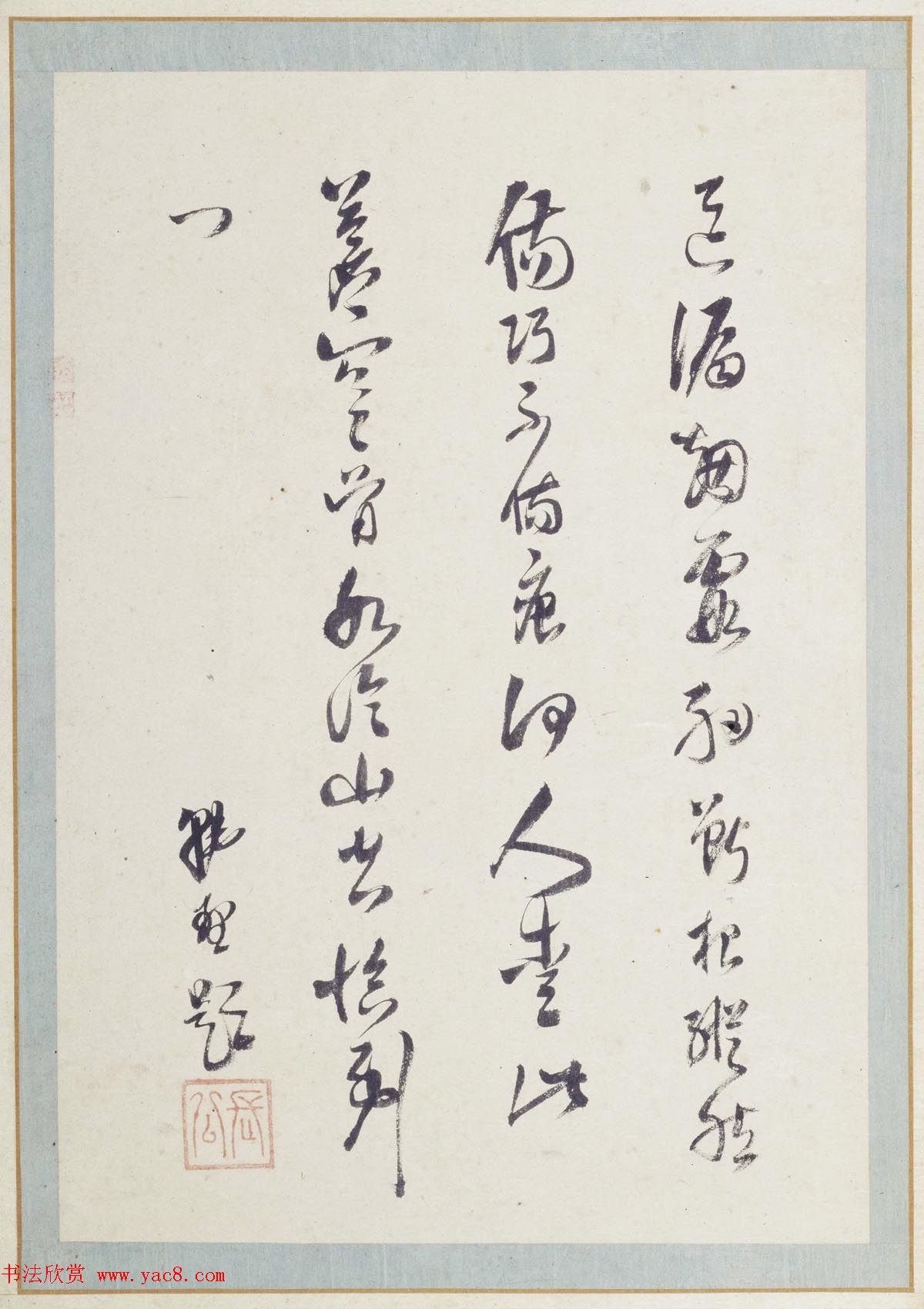 明代蓝瑛绘韩理书跋《澄观图》书画册页欣赏 明代蓝瑛绘韩理书跋《澄观图》书画册页欣赏