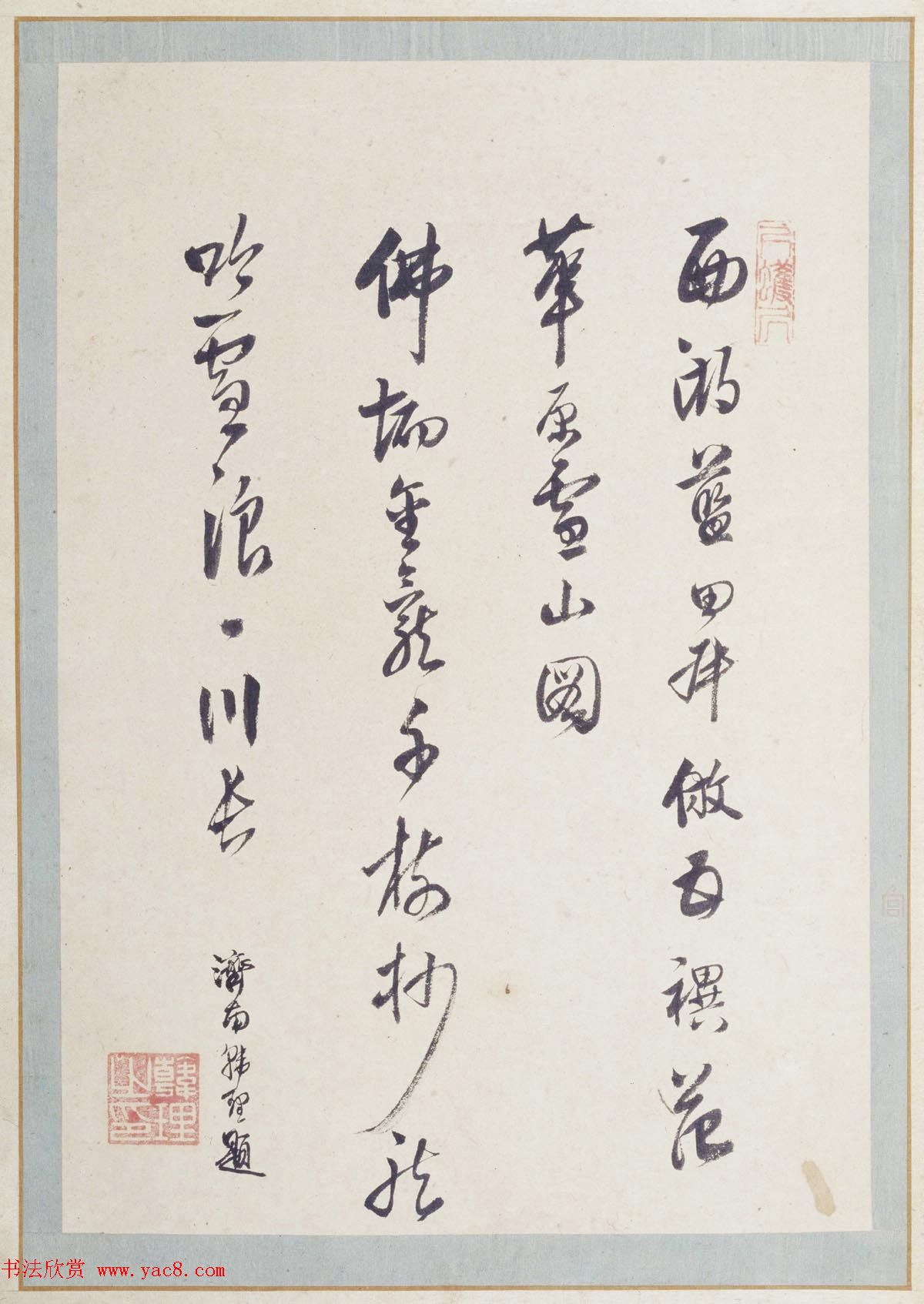 明代蓝瑛绘韩理书跋《澄观图》书画册页欣赏 明代蓝瑛绘韩理书跋《澄观图》书画册页欣赏