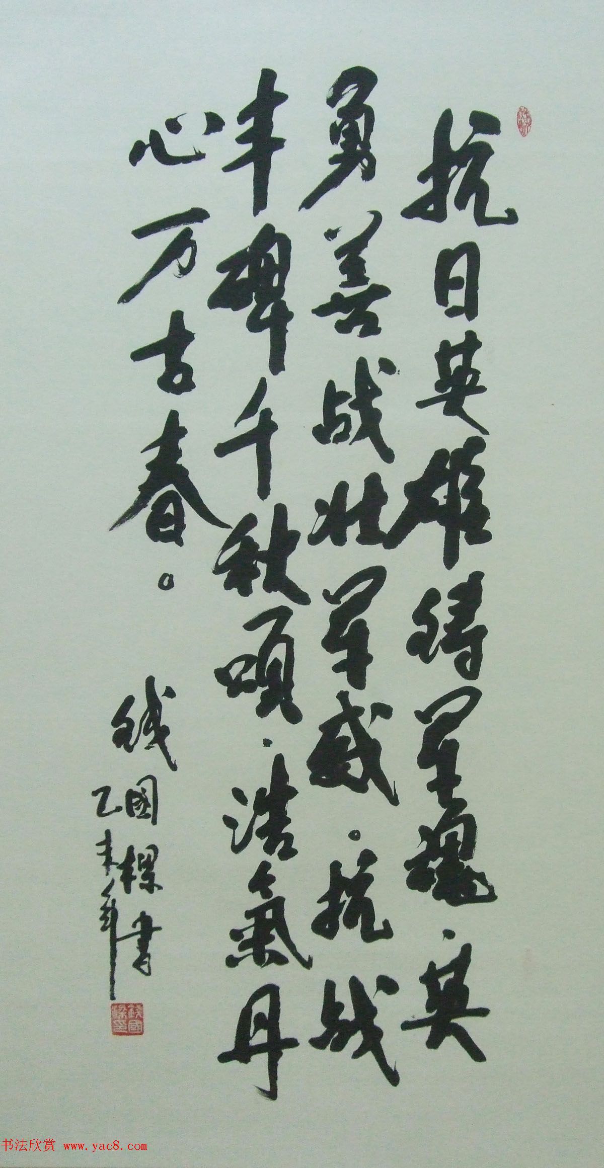 首届共和国上将书画作品展选刊及名家贺展作品