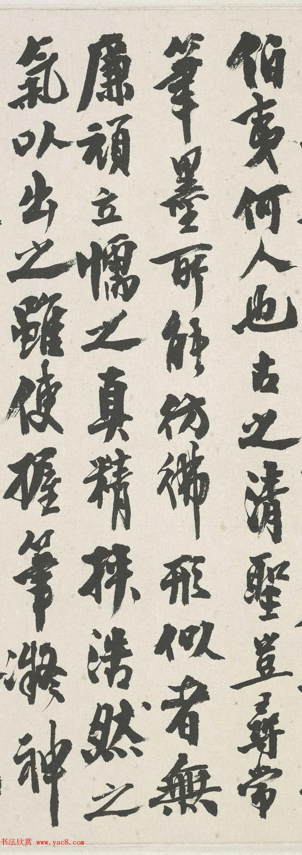 潘霄汉书法题跋作品欣赏《再笔李唐采薇图》