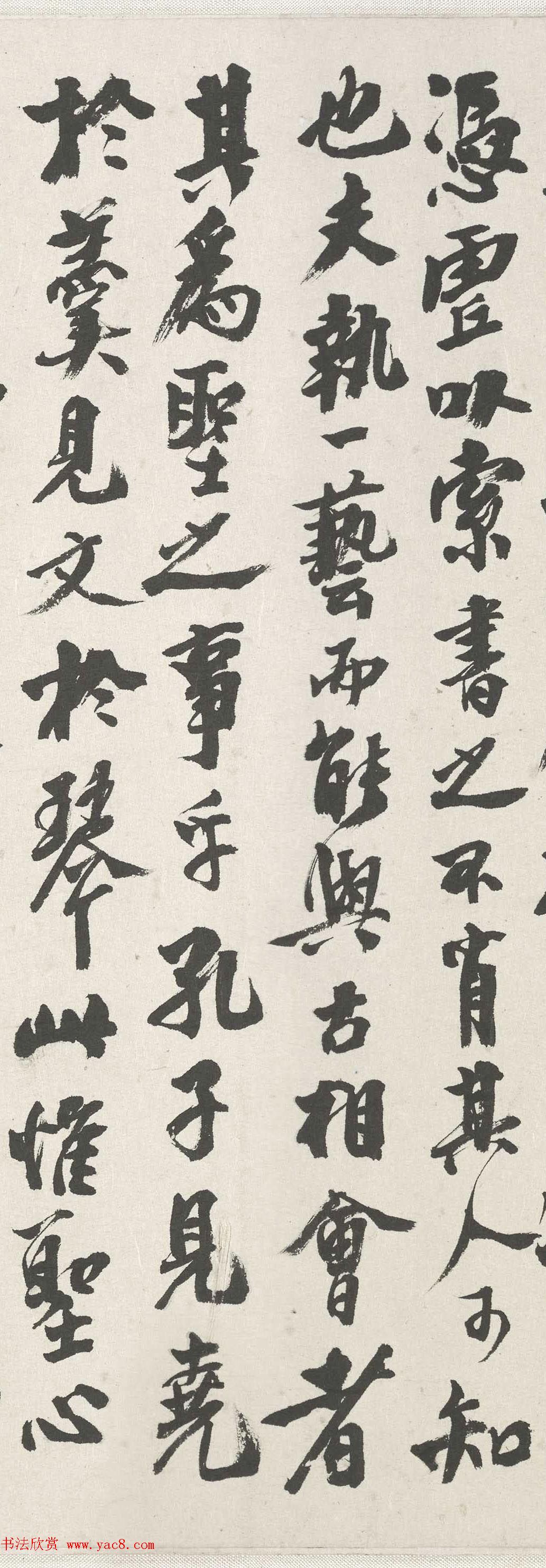 潘霄汉书法题跋作品欣赏《再笔李唐采薇图》