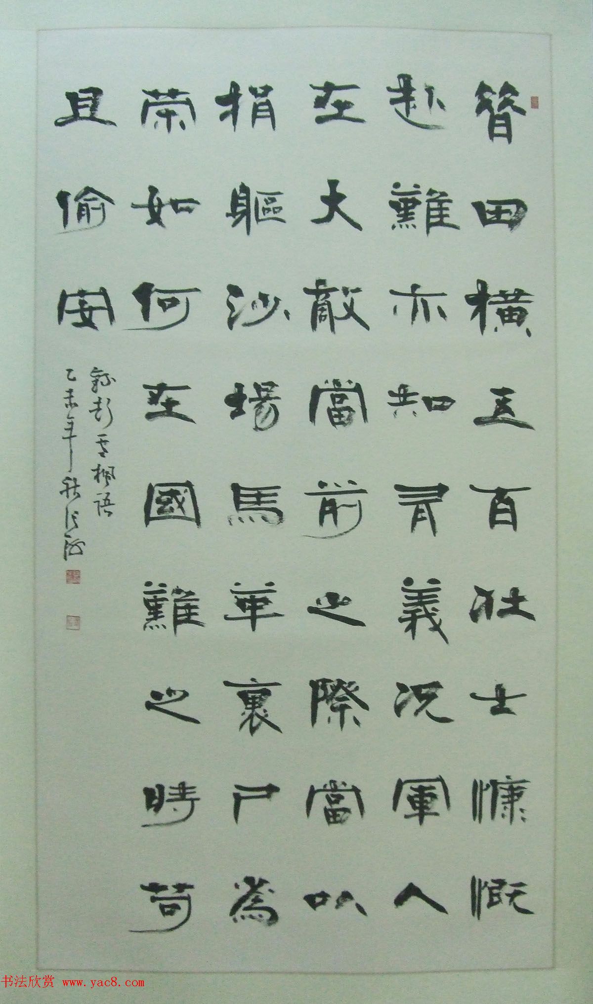 首届共和国上将书画作品展选刊及名家贺展作品