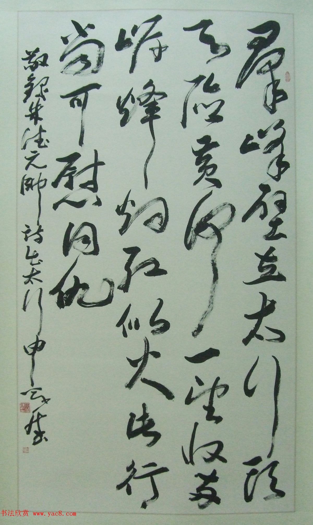 首届共和国上将书画作品展选刊及名家贺展作品