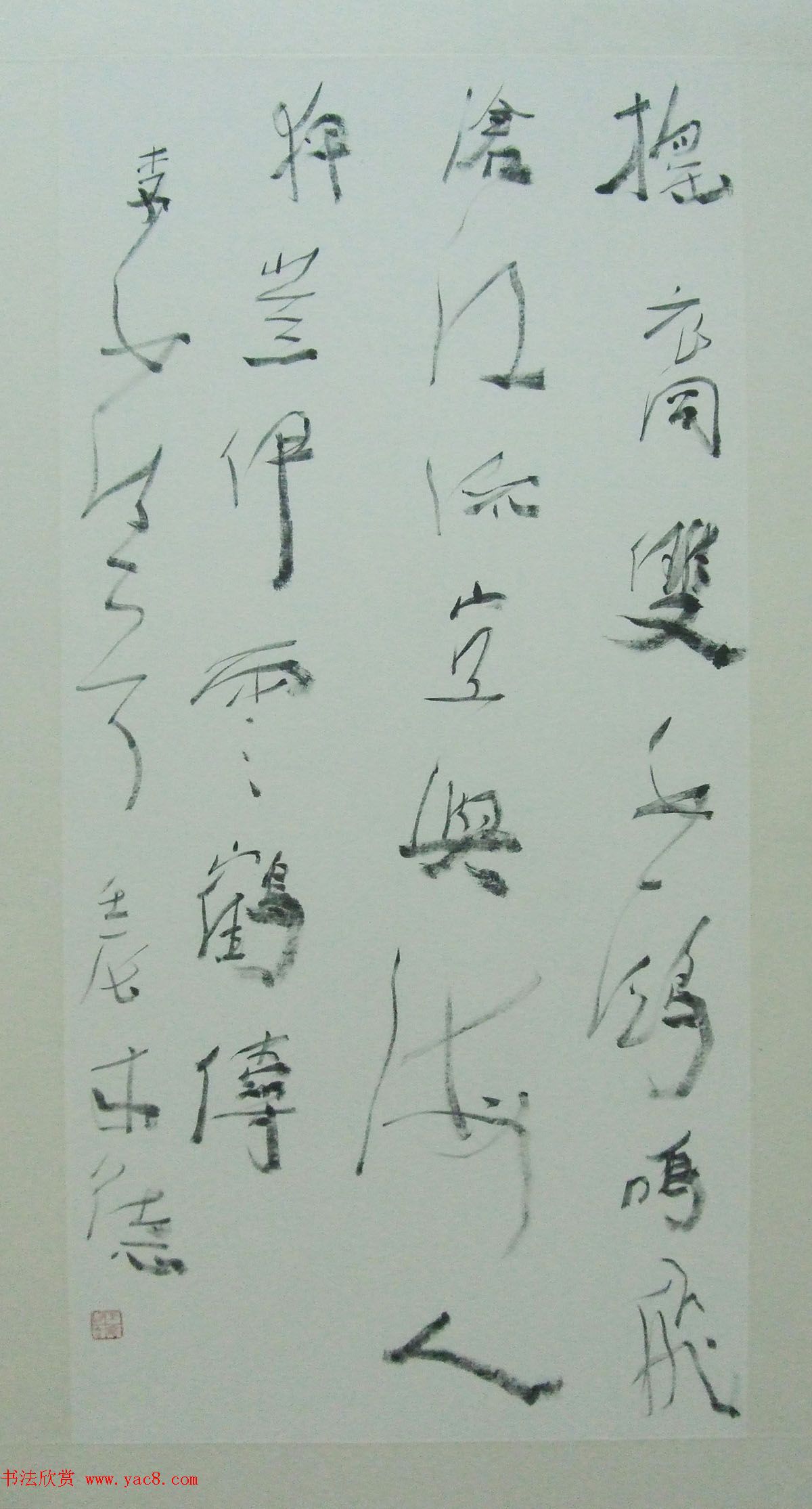 首届共和国上将书画作品展选刊及名家贺展作品