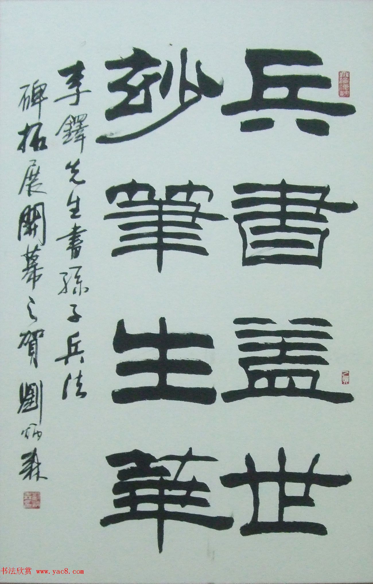 书法精品佳作欣赏_李铎书法作品和收藏品展览