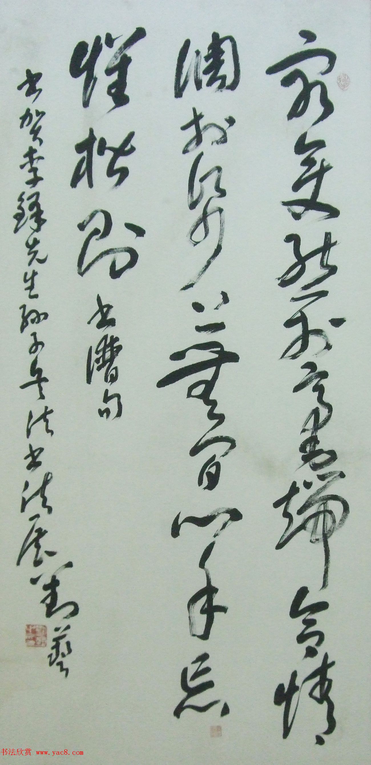 书法精品佳作欣赏_李铎书法作品和收藏品展览