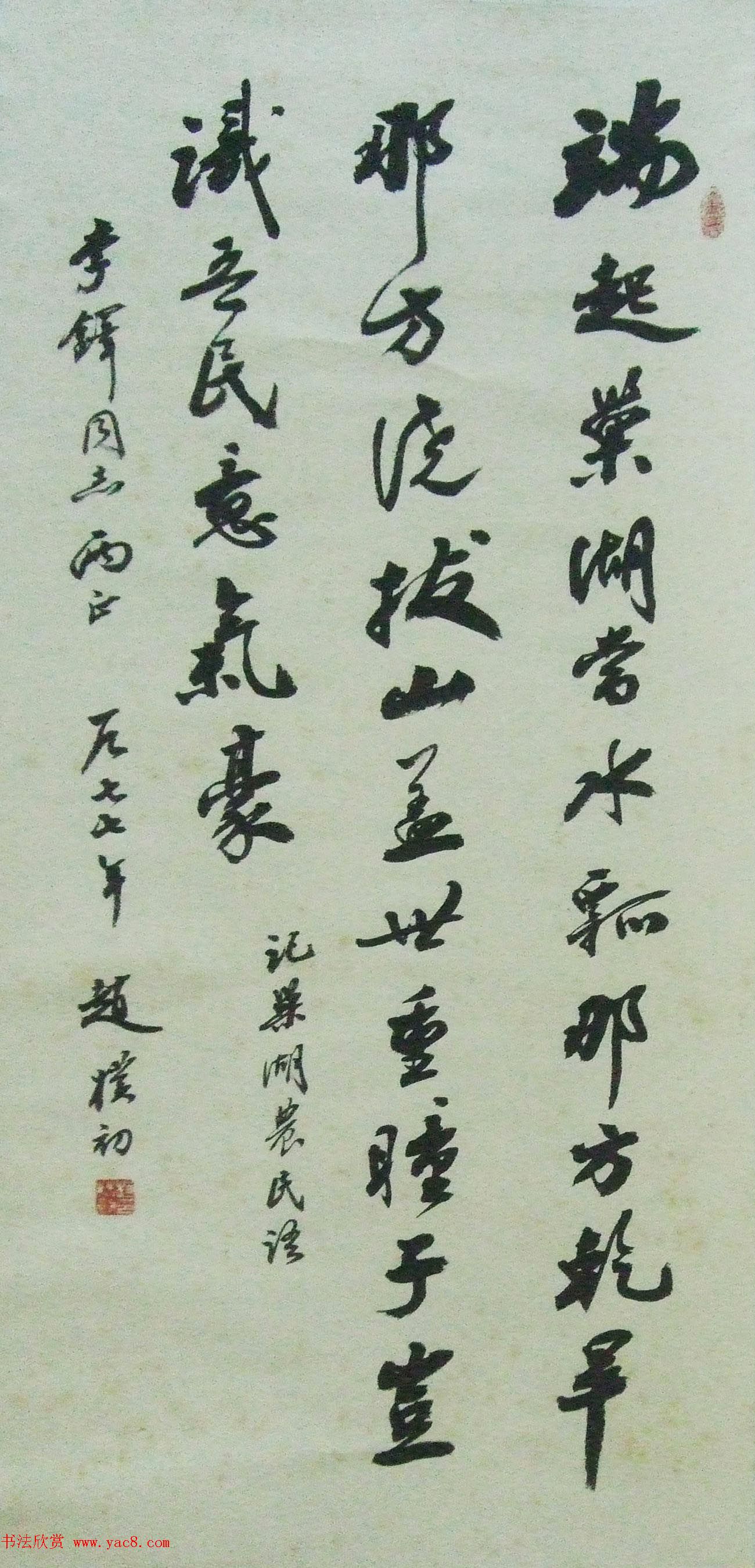 书法精品佳作欣赏_李铎书法作品和收藏品展览