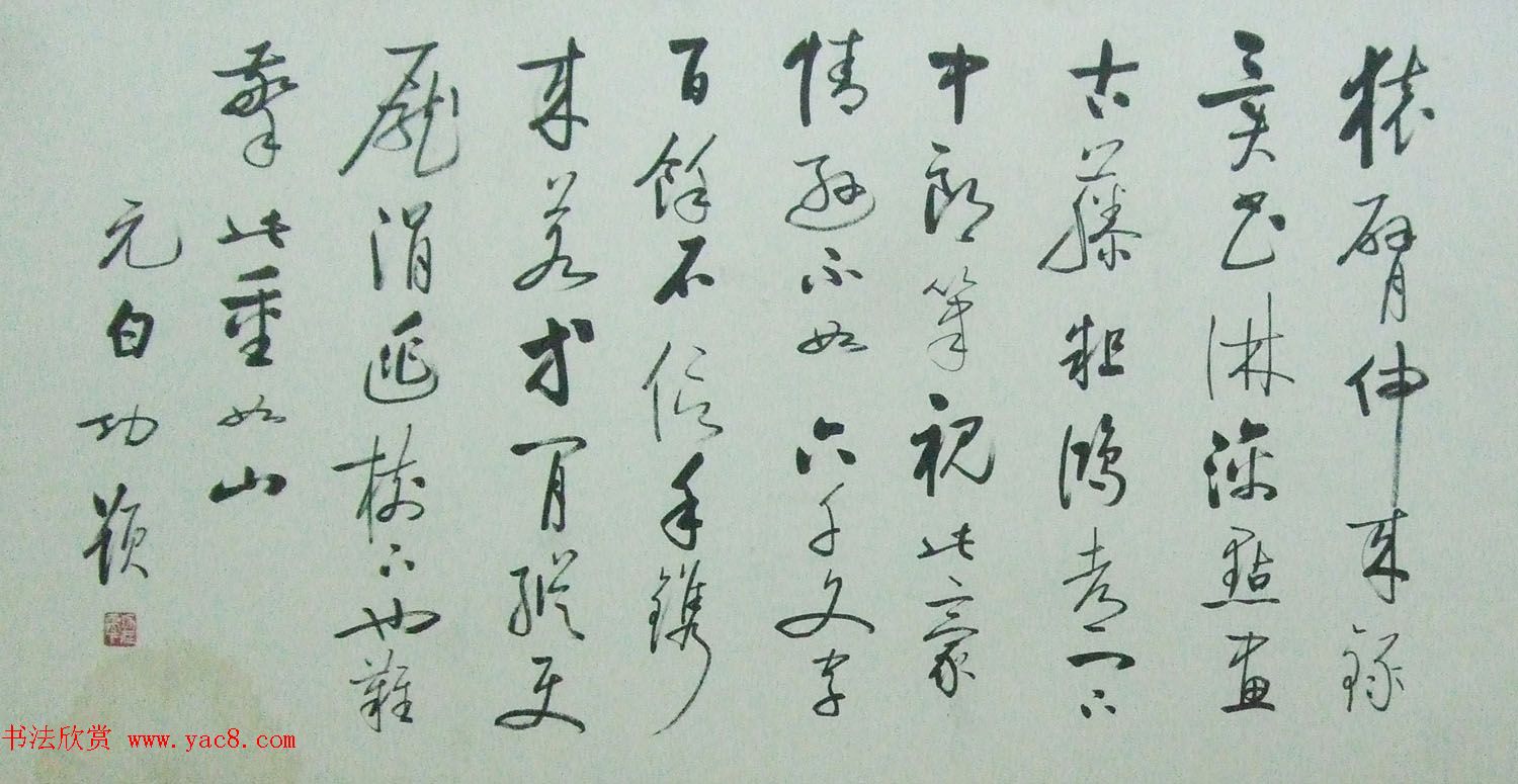 书法精品佳作欣赏_李铎书法作品和收藏品展览