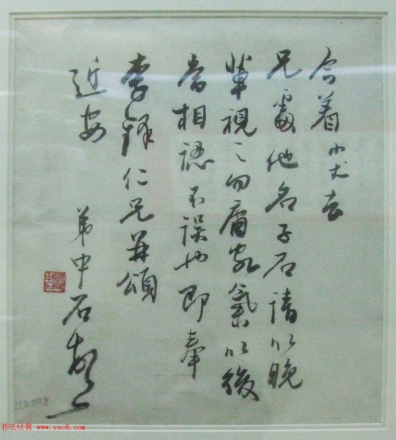 书法精品佳作欣赏_李铎书法作品和收藏品展览