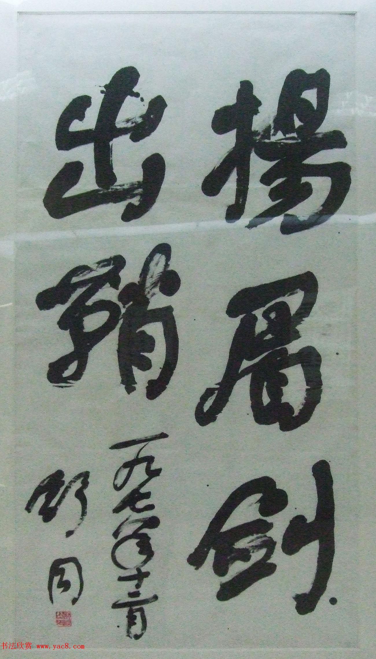 书法精品佳作欣赏_李铎书法作品和收藏品展览