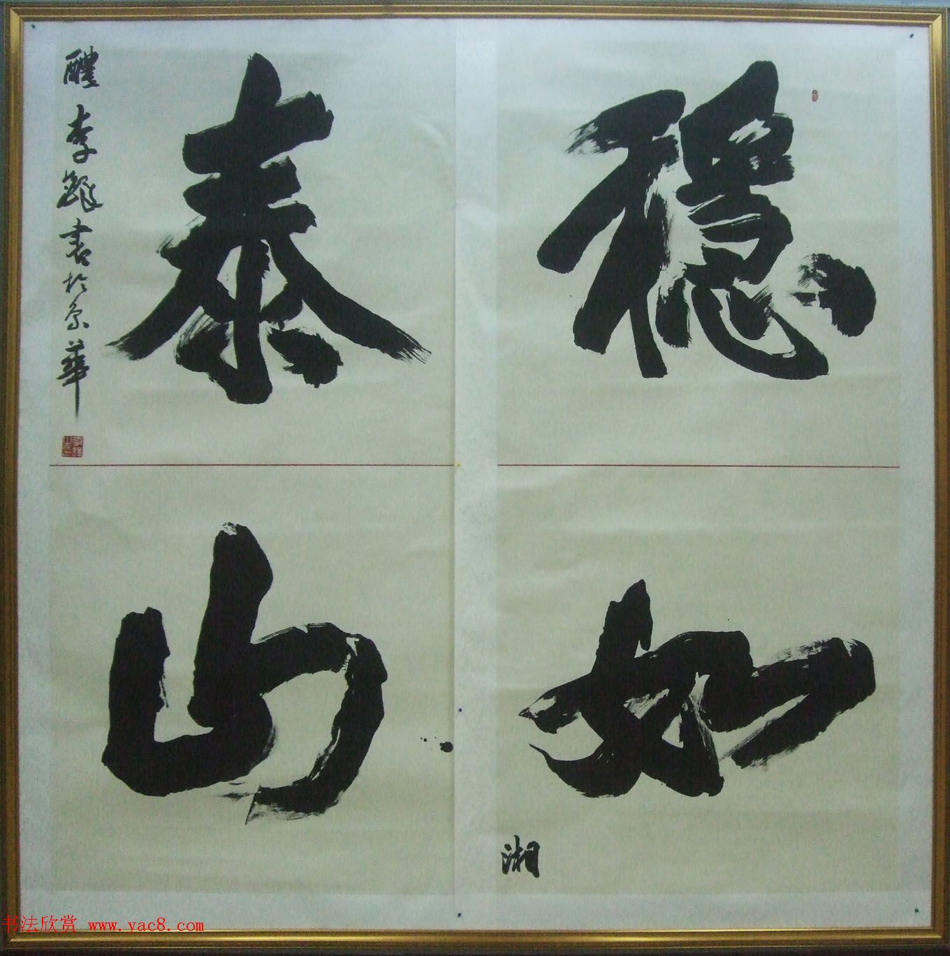 书法精品佳作欣赏_李铎书法作品和收藏品展览