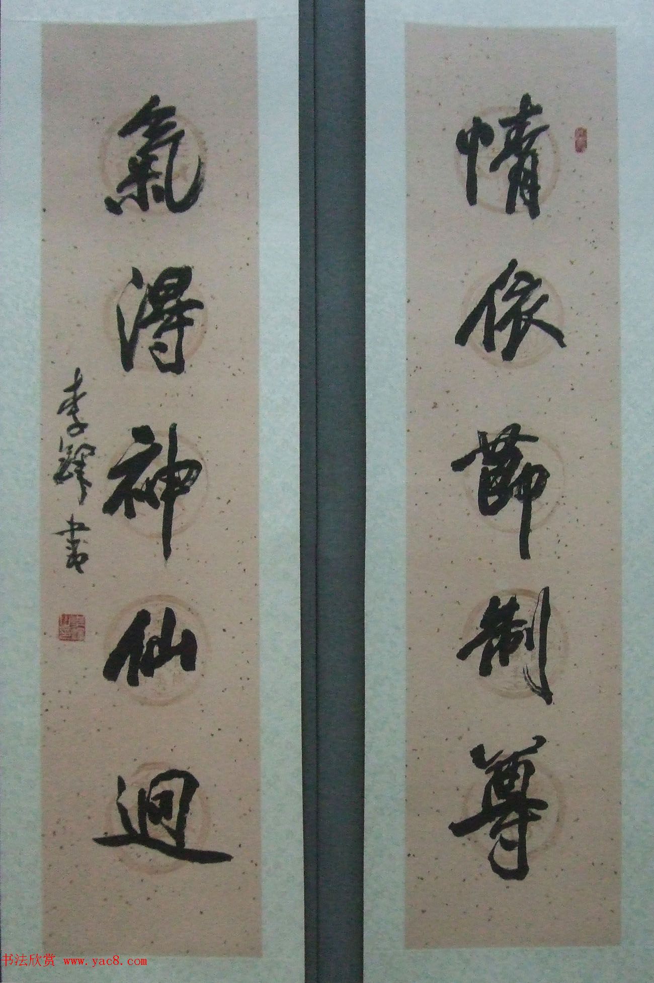 书法精品佳作欣赏_李铎书法作品和收藏品展览