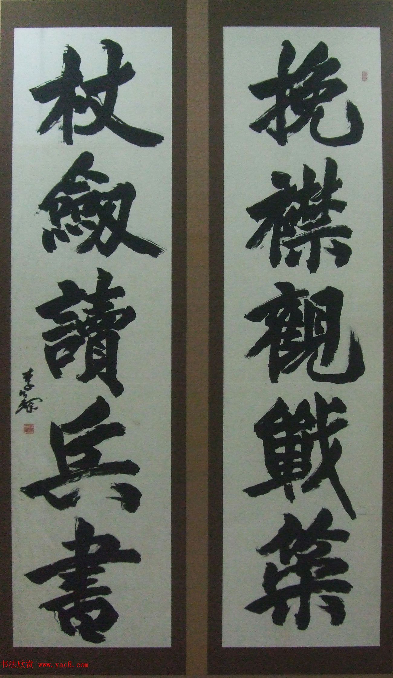 书法精品佳作欣赏_李铎书法作品和收藏品展览