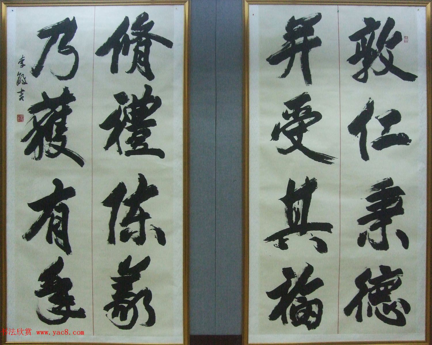 书法精品佳作欣赏_李铎书法作品和收藏品展览