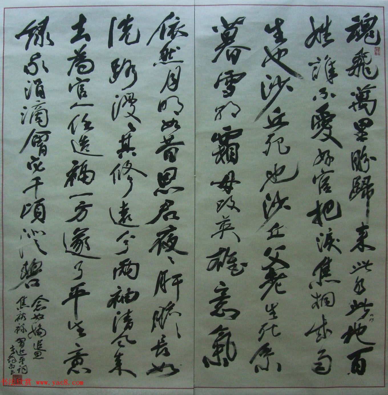 书法精品佳作欣赏_李铎书法作品和收藏品展览