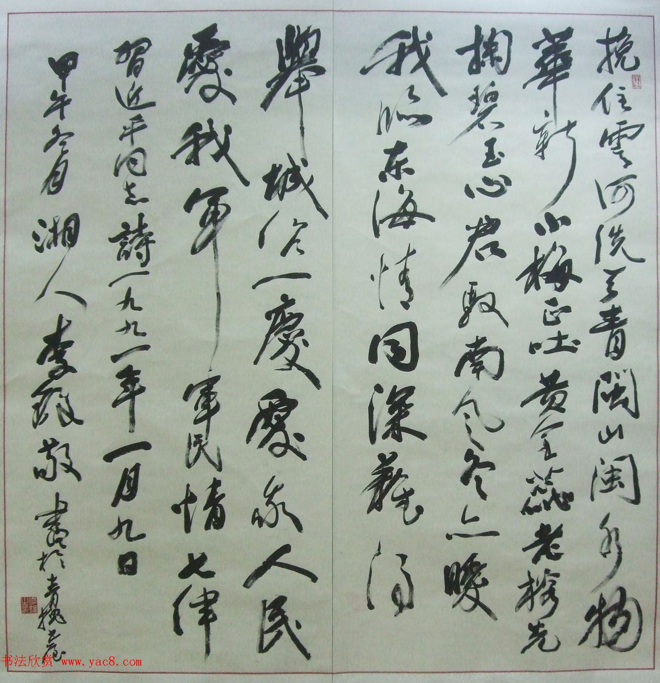 书法精品佳作欣赏_李铎书法作品和收藏品展览