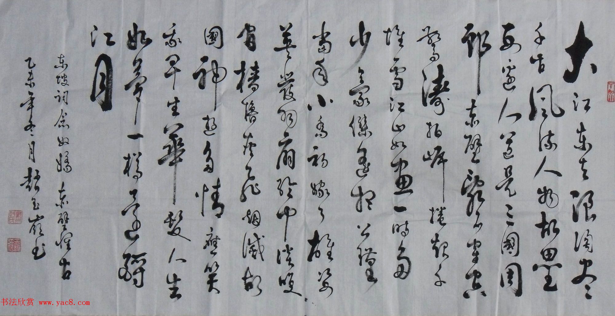 河南赵玉岭毛笔书法作品选刊