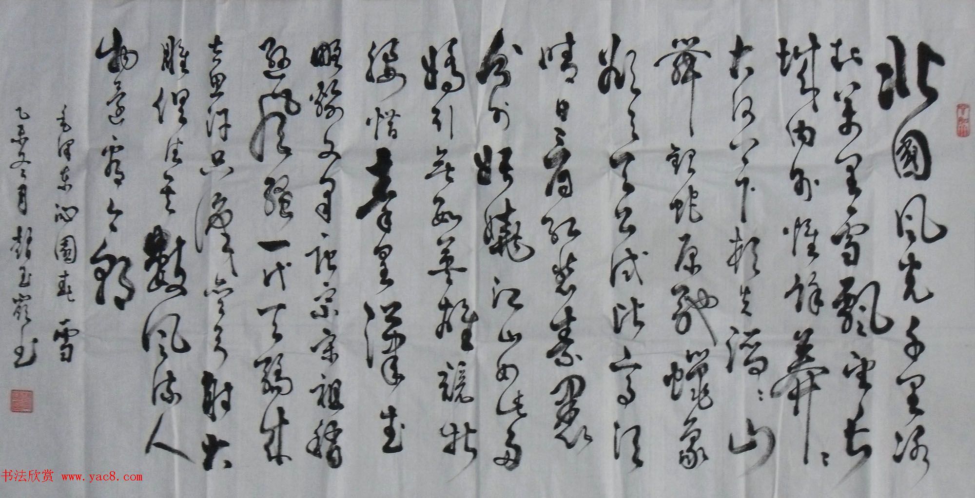 河南赵玉岭毛笔书法作品选刊