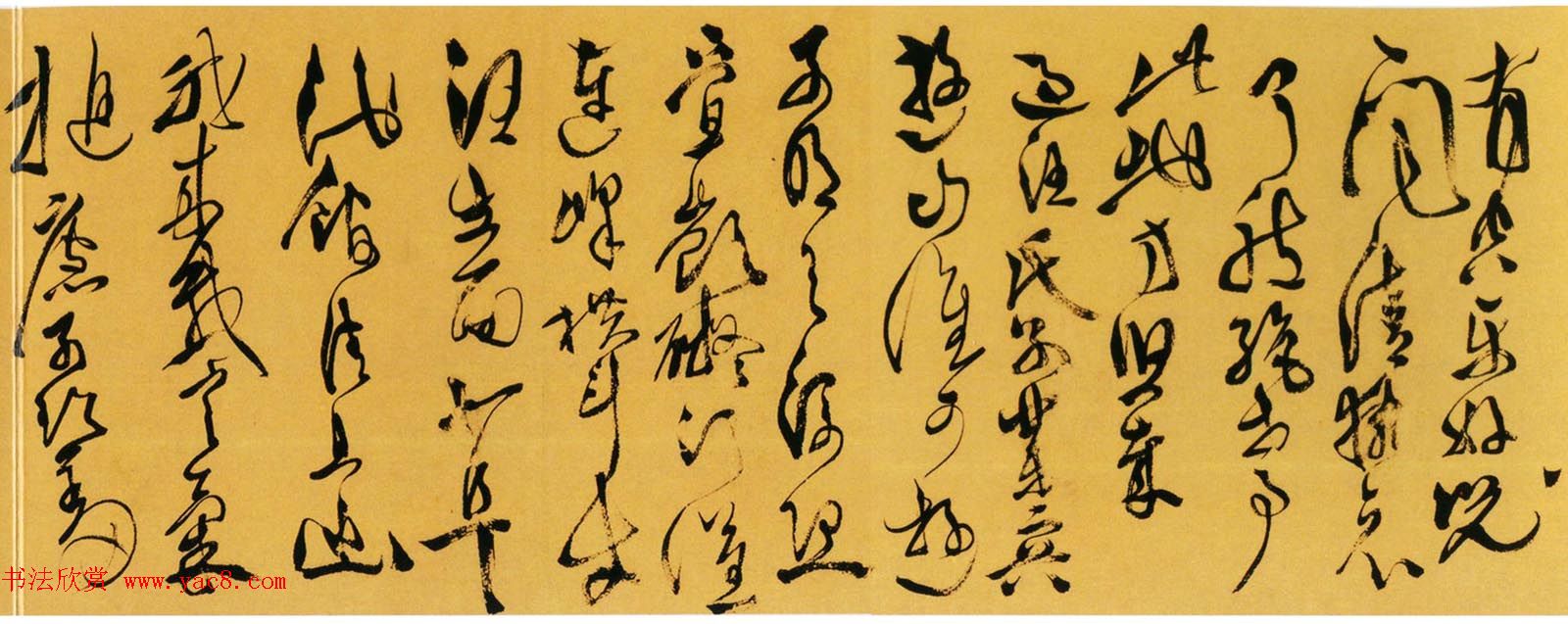 天池山人徐渭草书作品欣赏《李太白诗卷》 天池山人徐渭草书作品欣赏《李太白诗卷》