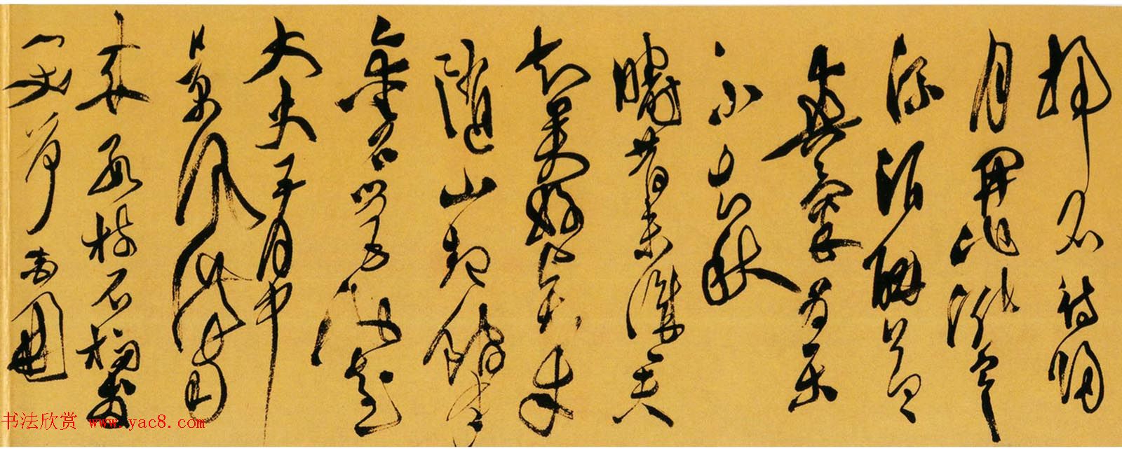 天池山人徐渭草书作品欣赏《李太白诗卷》 天池山人徐渭草书作品欣赏《李太白诗卷》