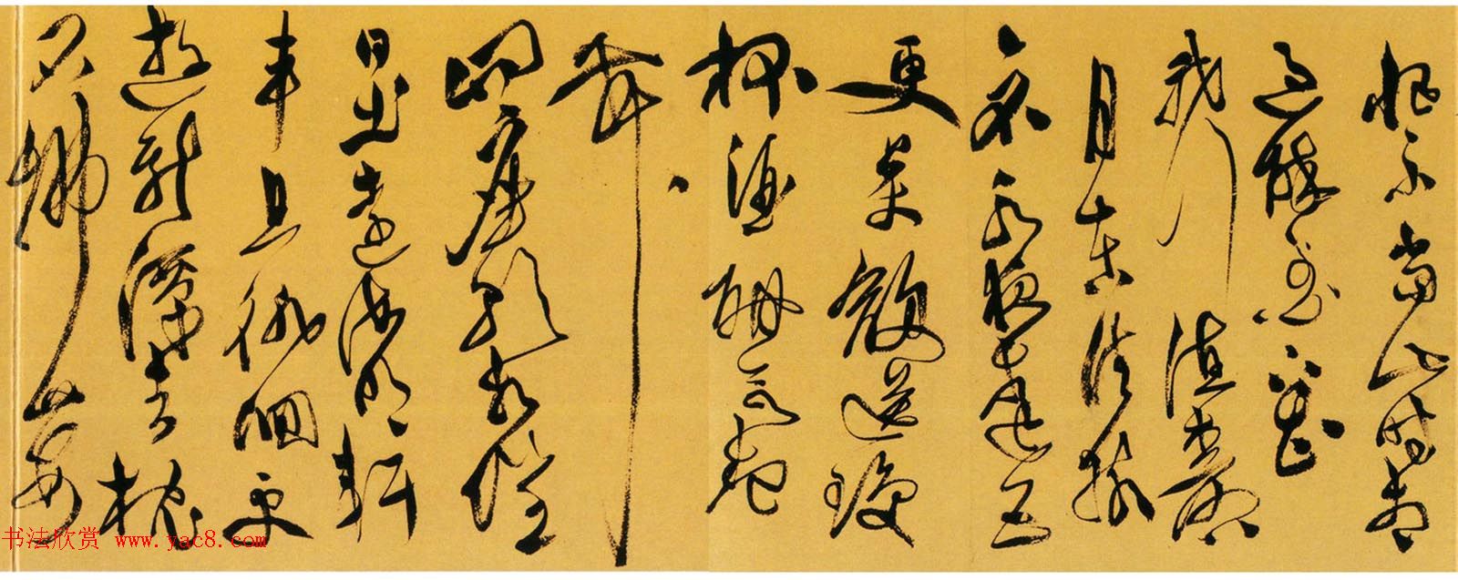 天池山人徐渭草书作品欣赏《李太白诗卷》 天池山人徐渭草书作品欣赏《李太白诗卷》