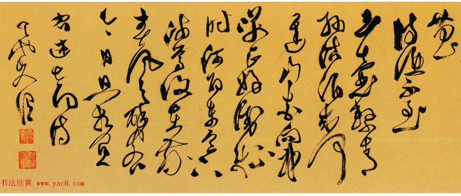 天池山人徐渭草书作品欣赏《李太白诗卷》 天池山人徐渭草书作品欣赏《李太白诗卷》