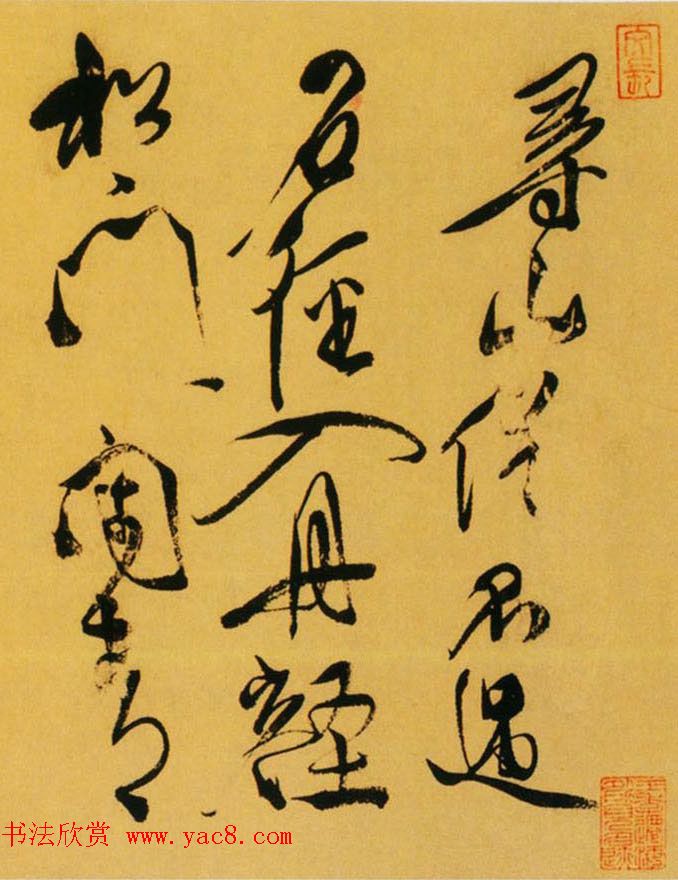 天池山人徐渭草书作品欣赏《李太白诗卷》 天池山人徐渭草书作品欣赏《李太白诗卷》