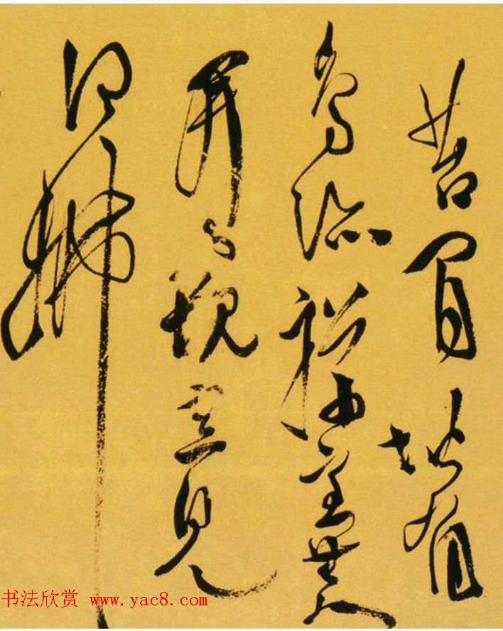 天池山人徐渭草书作品欣赏《李太白诗卷》 天池山人徐渭草书作品欣赏《李太白诗卷》