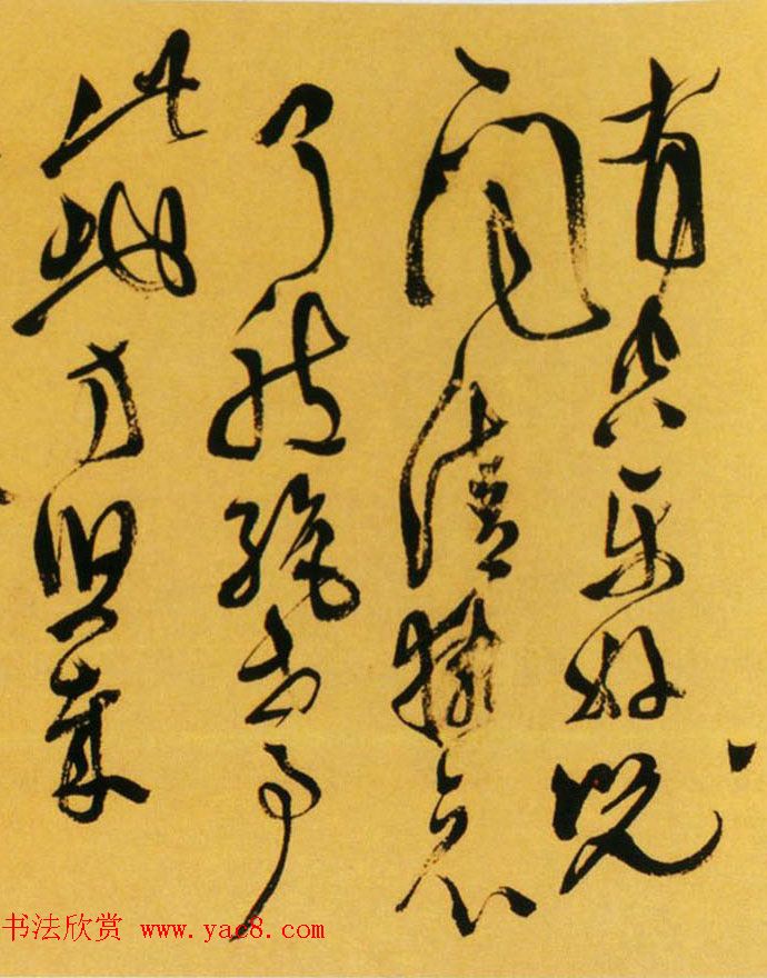 天池山人徐渭草书作品欣赏《李太白诗卷》 天池山人徐渭草书作品欣赏《李太白诗卷》