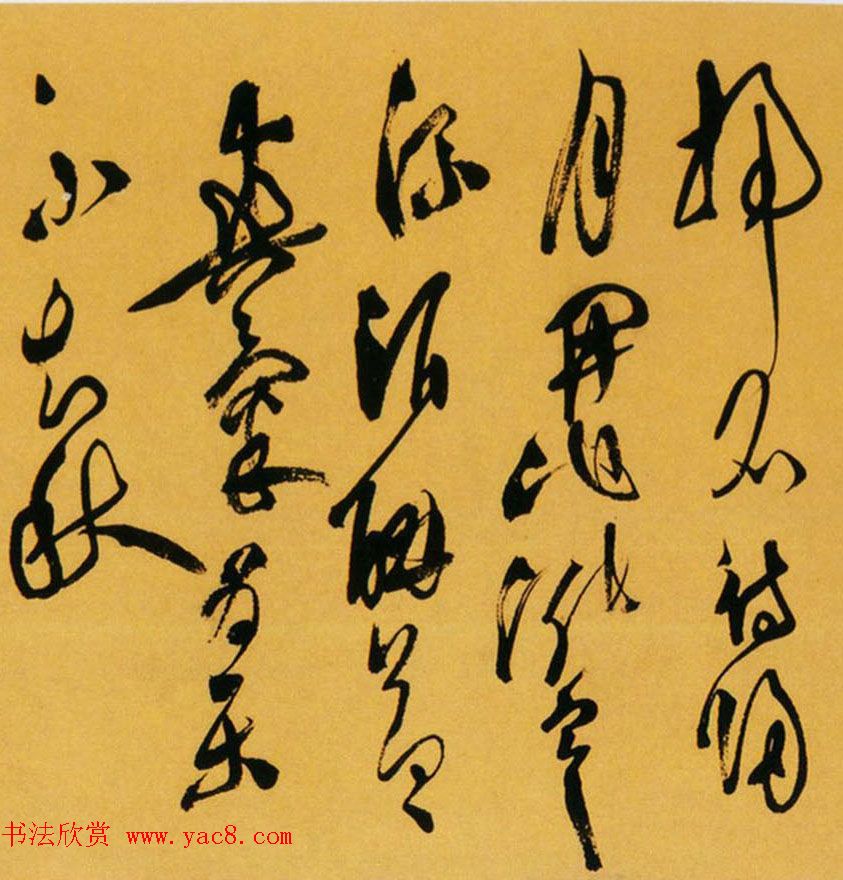 天池山人徐渭草书作品欣赏《李太白诗卷》 天池山人徐渭草书作品欣赏《李太白诗卷》