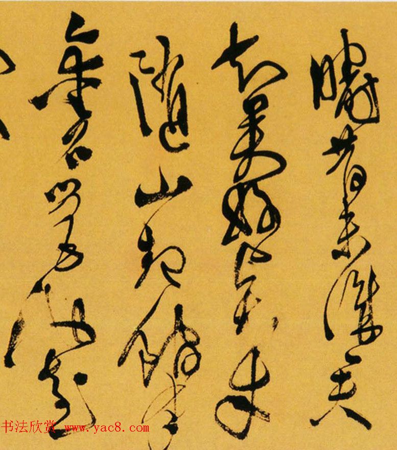 天池山人徐渭草书作品欣赏《李太白诗卷》 天池山人徐渭草书作品欣赏《李太白诗卷》