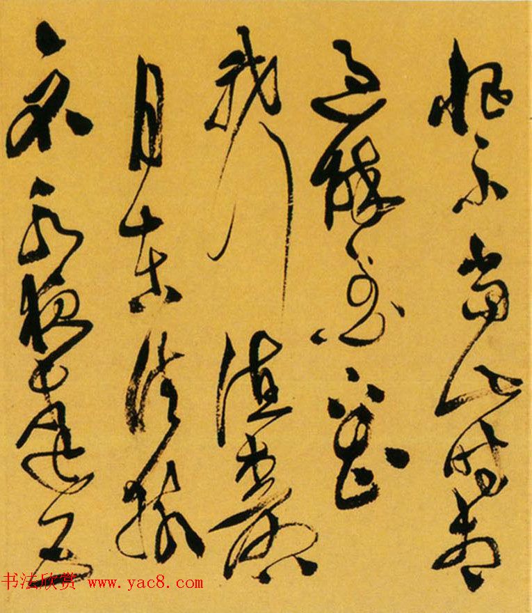 天池山人徐渭草书作品欣赏《李太白诗卷》 天池山人徐渭草书作品欣赏《李太白诗卷》