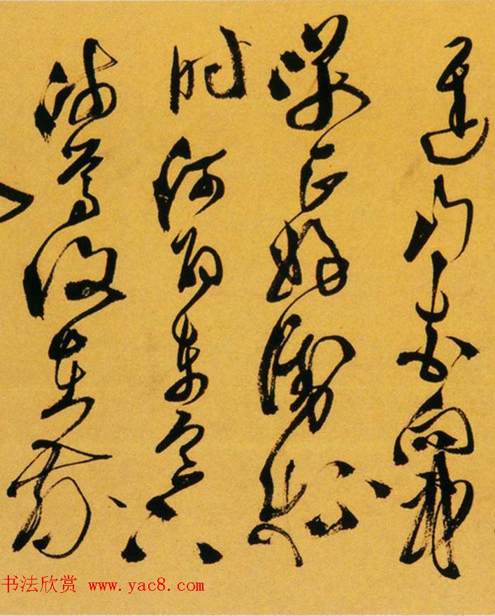 天池山人徐渭草书作品欣赏《李太白诗卷》 天池山人徐渭草书作品欣赏《李太白诗卷》